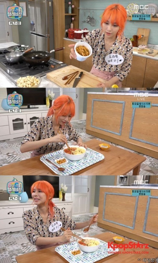 Miss A Fei出演《My Little Television》展示了自己的料理实力引发关注