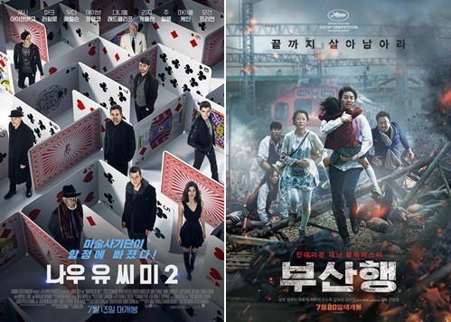 《惊天魔盗团2》在韩国超过100万名观众，夺得了韩国票房榜冠军