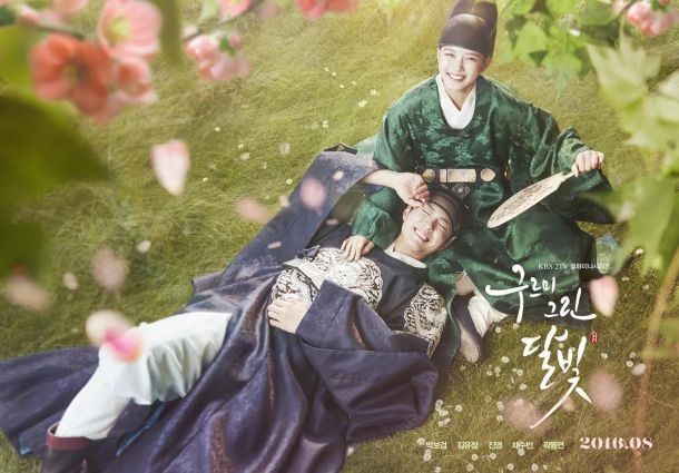 朴宝剑和金裕贞主演的《云画的月光》原定於8/15日首播