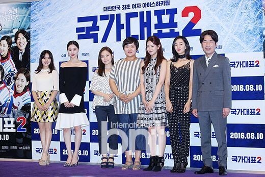 《国家代表2》在首尔江南区三成洞MEGABOX Coex举办媒体试映会