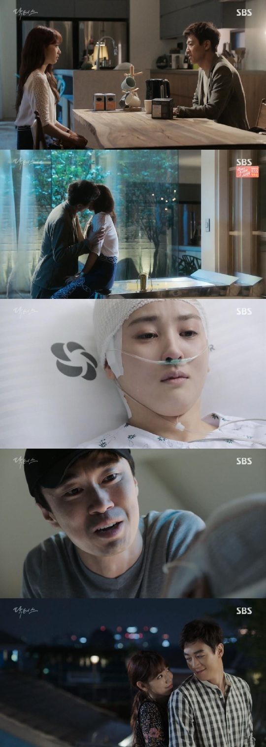 《Doctors》播出第12集，收视率小幅下滑，仍继续领跑同档剧
