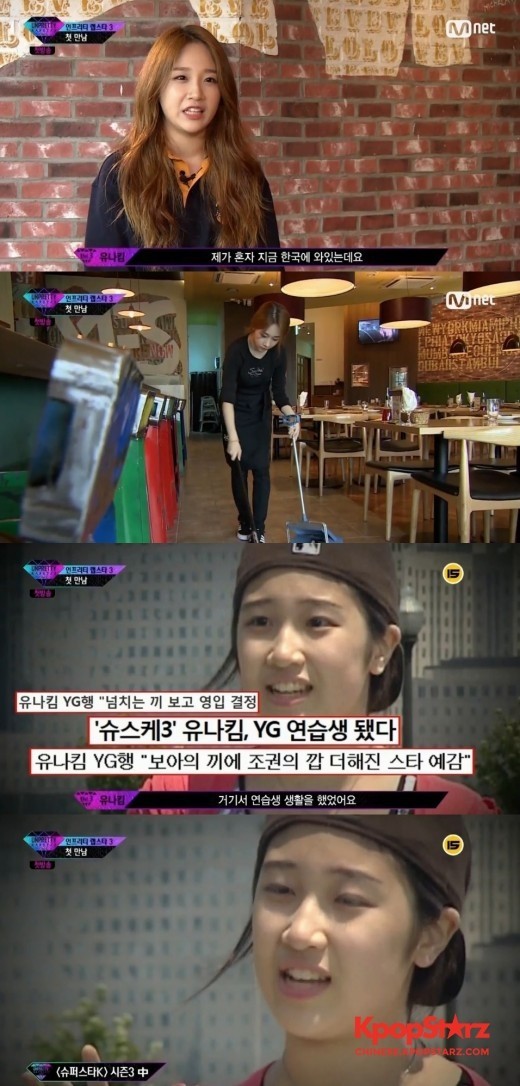 《Unpretty Rapstar3》中,Yuna Kim谈到了自己的近况 《Unpretty Rapstar3》中,Yuna Kim谈到了自己的近况