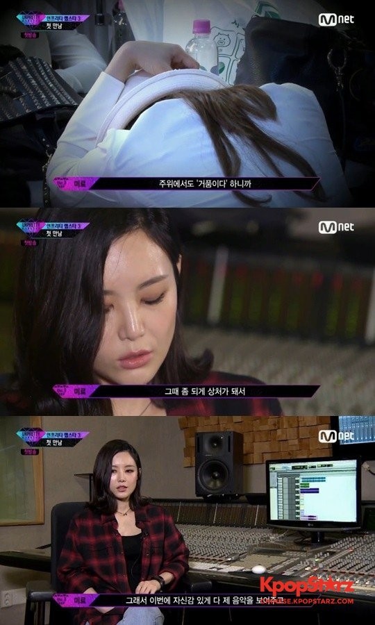 《Unpretty Rapstar3》中，Miryo谈到了过去在《SMTM1》中被淘汰一事