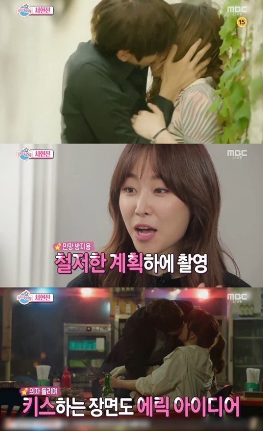 徐玄振（徐贤真）做客MBC节目《Section TV演艺通信》