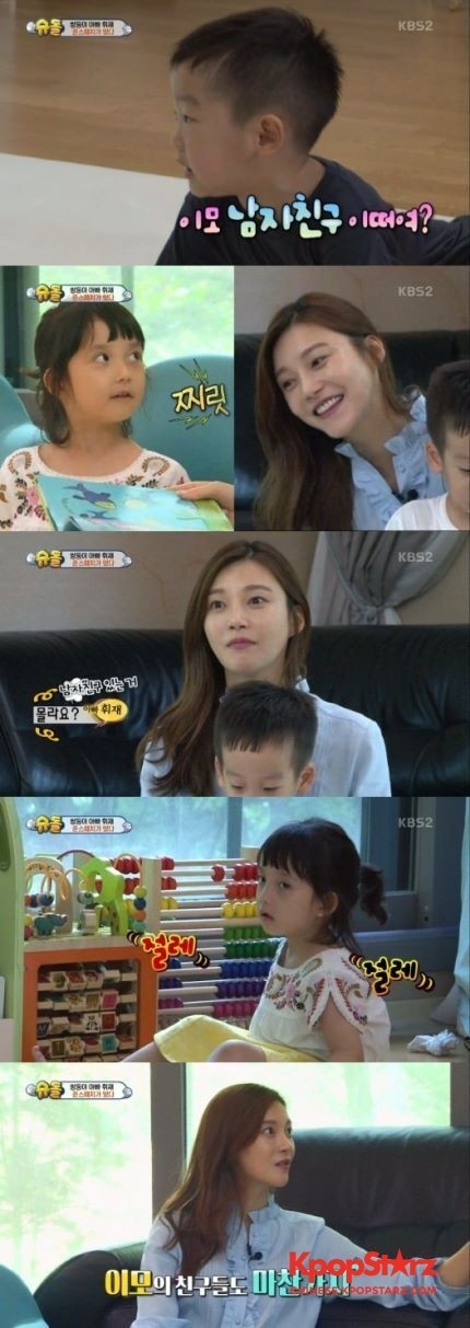 演员车艺莲提及了男友朱相昱