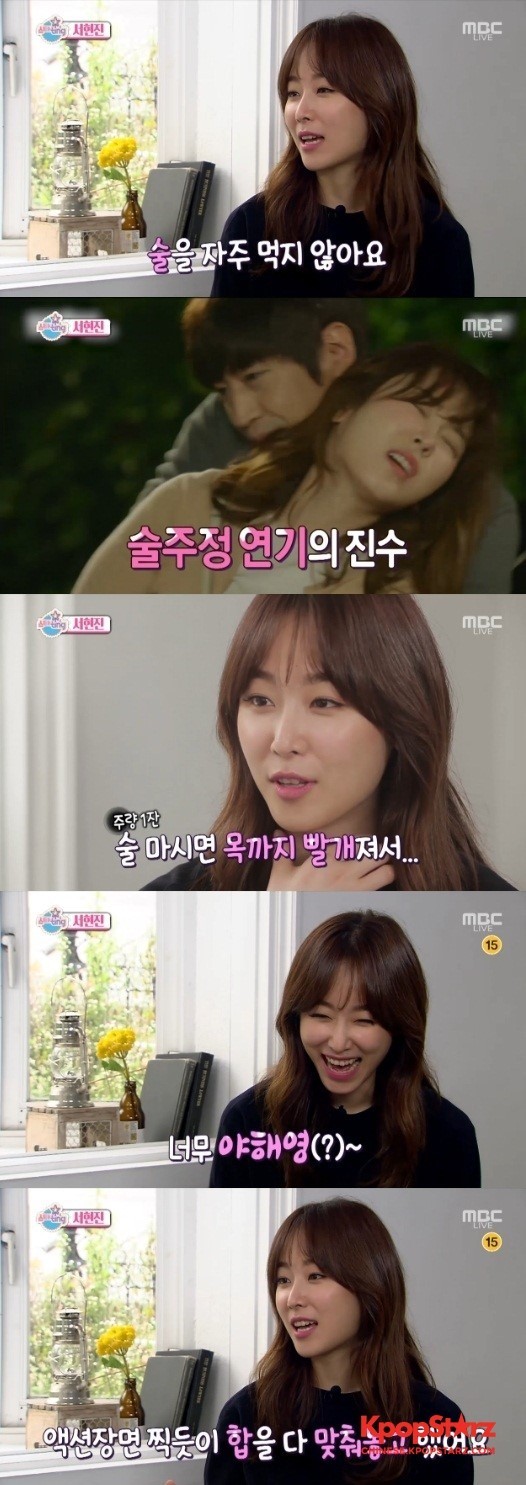 徐贤真谈与吴海英不同点 徐贤真谈与吴海英不同点