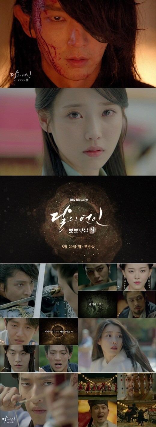 《月之恋人-步步惊心:丽》公开首支预告——“血之君主”篇 《月之恋人-步步惊心:丽》公开首支预告——“血之君主”篇