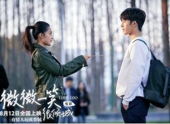 《微微一笑很倾城》的主演是谁？