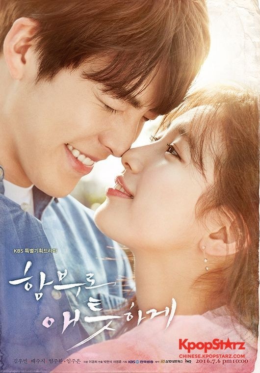 《任意依恋》就主演金宇彬、秀智粉丝见面会无限期延期一事做出了回应