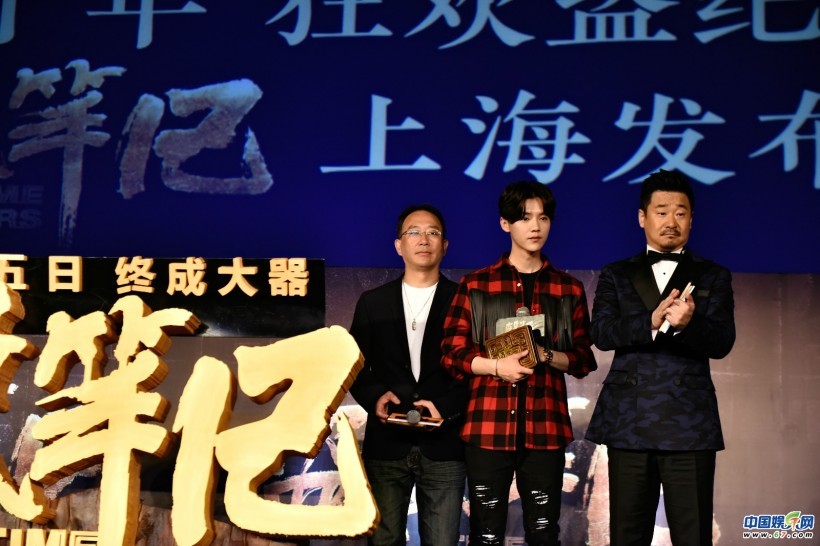 奇幻冒险巨制电影《盗墓笔记》什么时候上映？