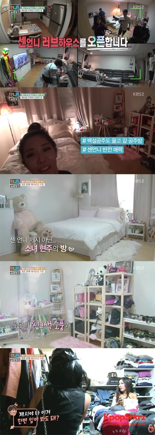 《姐姐们的Slam Dunk》中，Jessi公开了自己的闺房，吸引了大家的关注