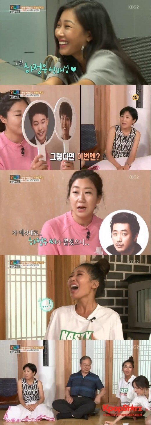 KBS2TV综艺节目《姐姐们的Slam Dunk》PD接受了采访