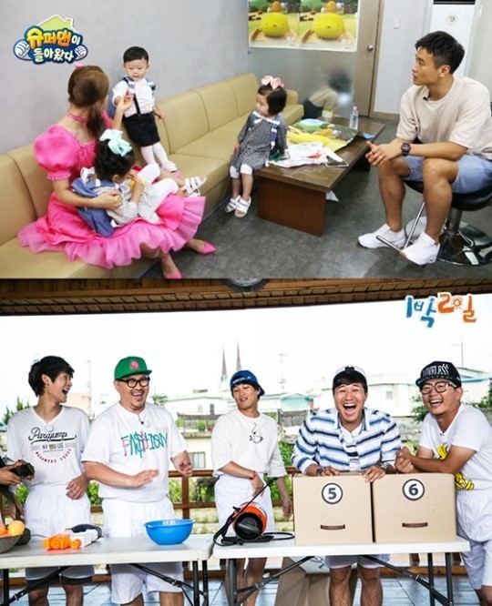 《Happy Sunday》将分割成两个部分单独播出