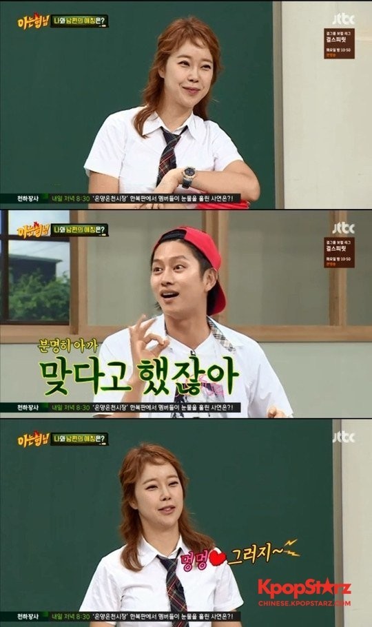 《认识的哥哥》中，白智英、金俊浩作为嘉宾出演了节目