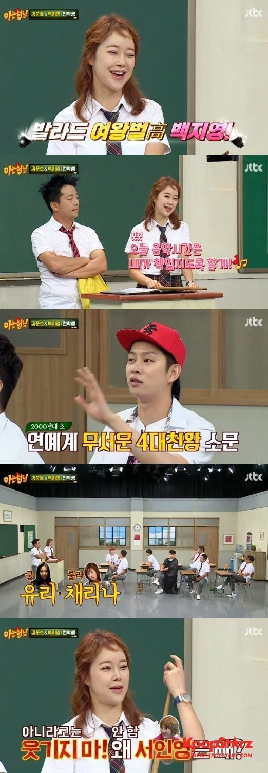 金希澈公开演艺界可怕四大天王