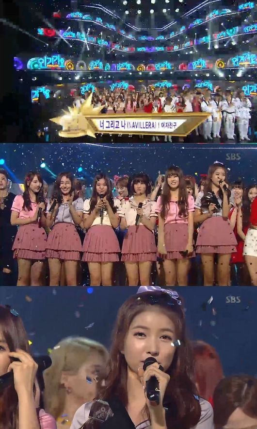 《人气歌谣》中，GFRIEND凭借新曲《NAVILLERA》获得了冠军