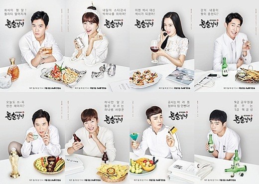 韩国tvN电视台新剧《独酒男女》公开角色海报