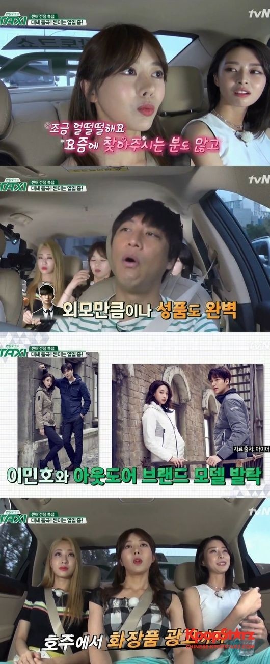 《Taxi》中，Hello Venus娜拉等作为嘉宾参加了出演