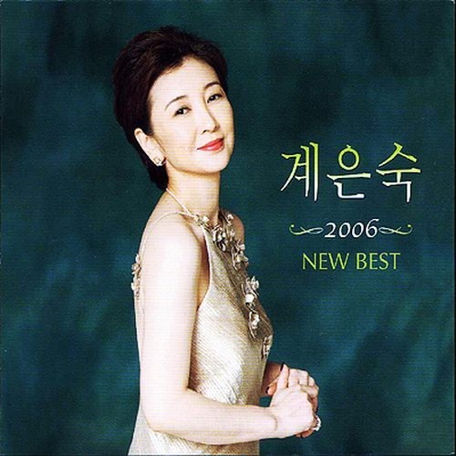 桂银淑因吸毒和诈骗被判处了一年两个月有期徒刑外加80万韩元