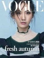 林允儿拍摄了一组写真并登上杂志封面