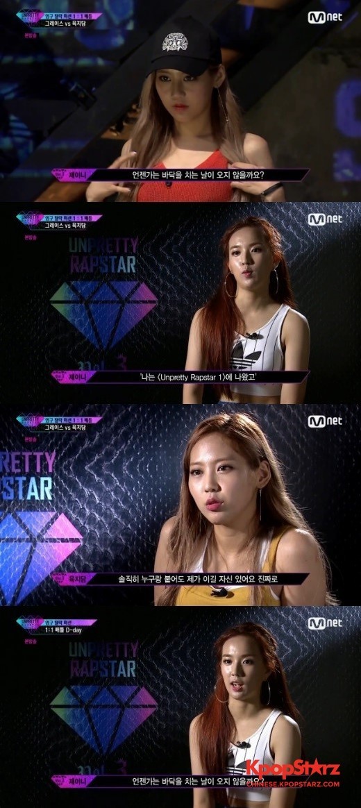 预感《Unpretty Rapstar3》会出现历史级Diss Battle场面