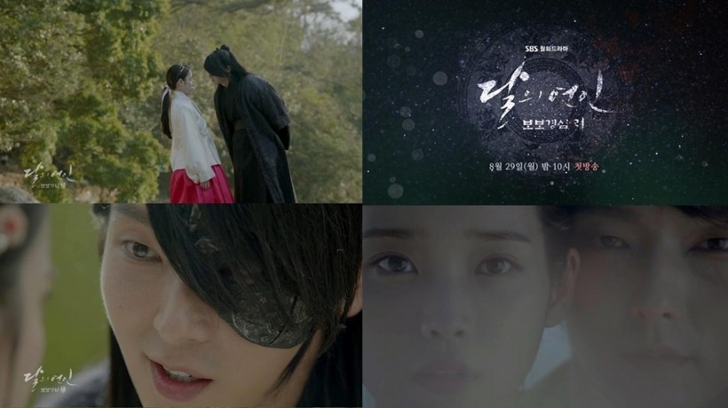 《月之恋人-步步惊心：丽》公开二版《解树，我要将你唤作我的人》