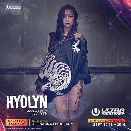 孝琳将出席在新加坡举办的世界知名EDM音乐节“Ultra Singapore”
