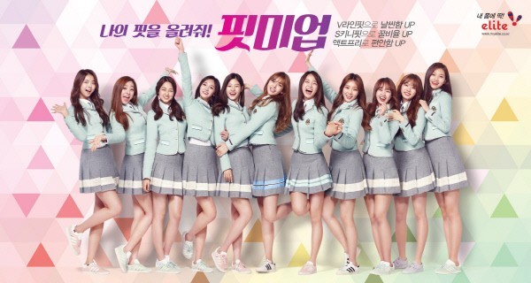 某校服品牌公开了I.O.I与PENTAGON拍摄的宣传照