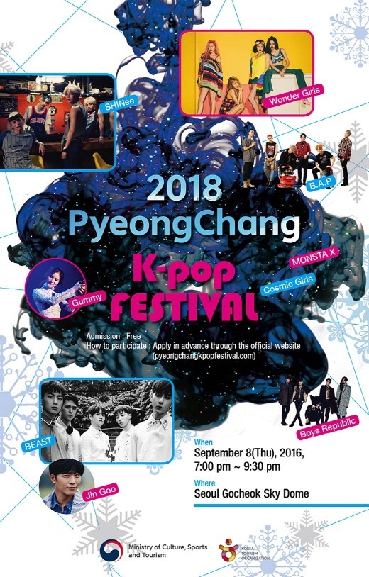平昌冬奥会K-pop Festival，将在9/8日展开