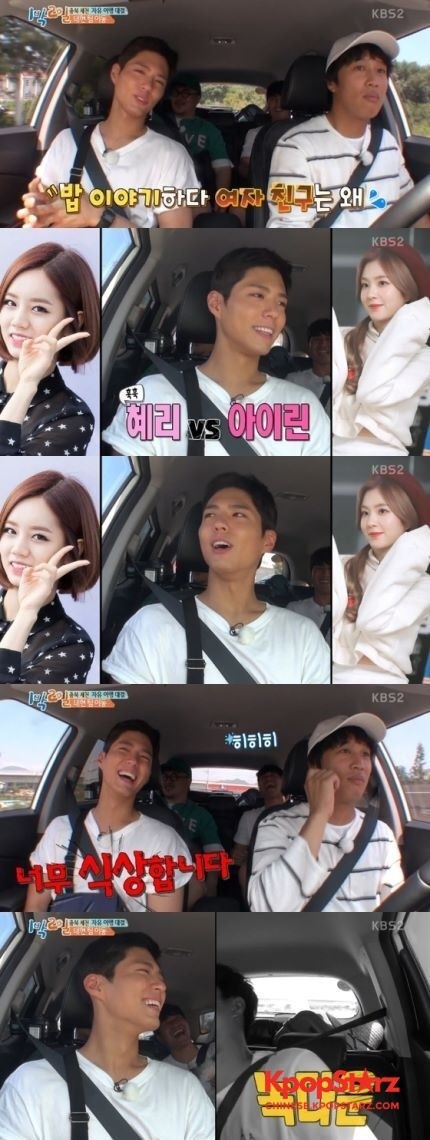 演员朴宝剑公开了恋爱观