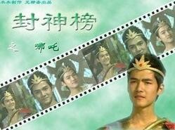 哪吒的扮演者何威现状怎样？