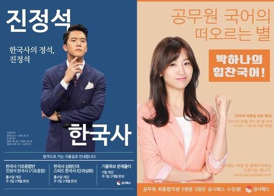 《独酒男女》剧组公开了学院版海报