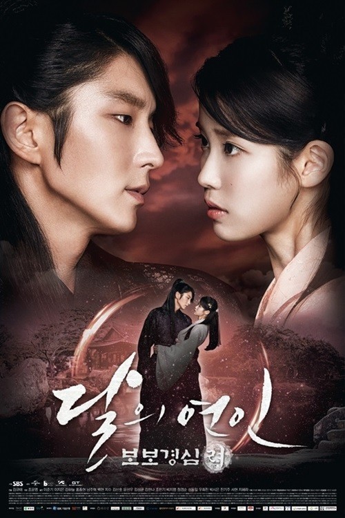 新剧《月之恋人-步步惊心：丽》将播出导演版