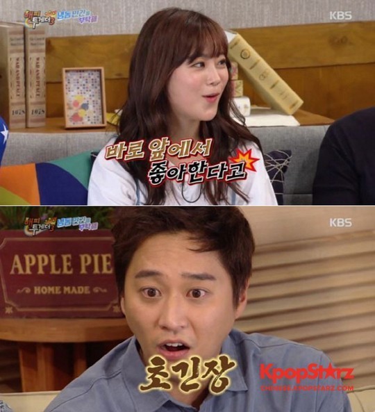 许英智谈因《Happy Together3》登实时搜索