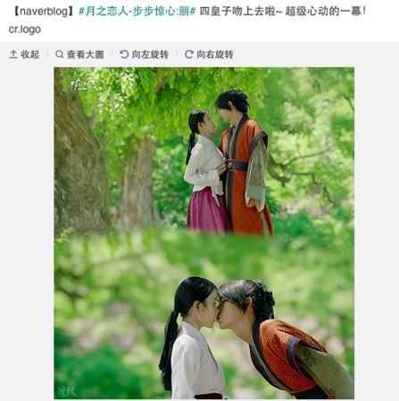 《步步惊心：丽》李准基接吻照曝光