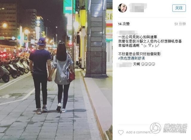有网友拍到霍建华牵着太太林心如逛街 ，幸福又温馨？