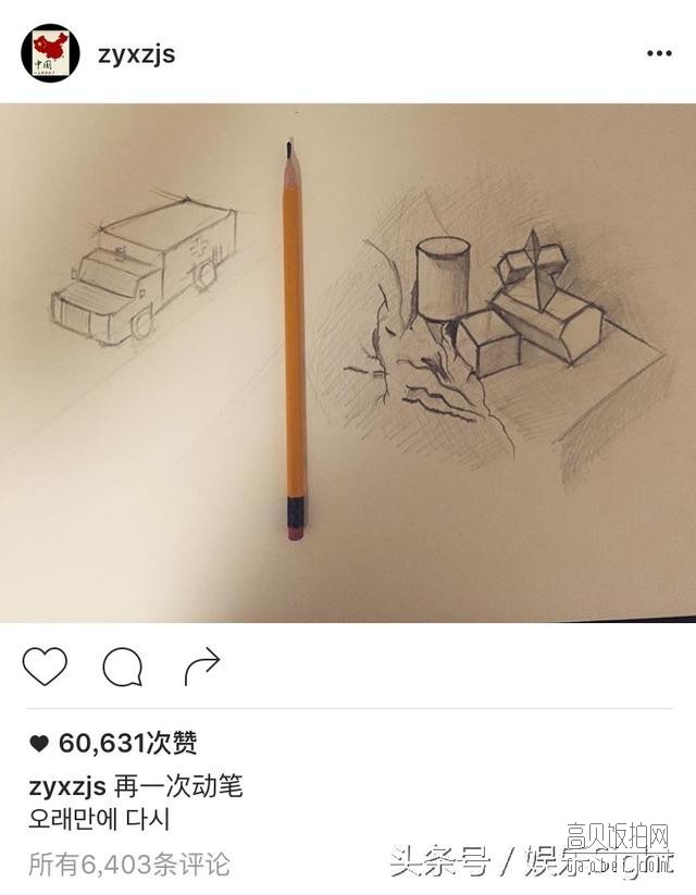 张艺兴外网发文，先中字再韩文，这是要火到外空了么？