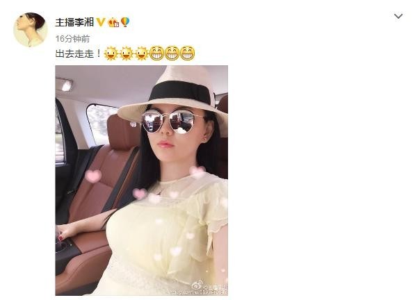 贵妇李湘又晒大胸美照了？