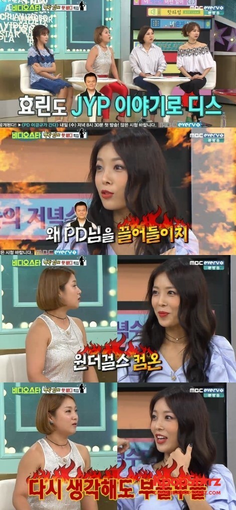 婑斌提到曾经出演《Unpretty Rapstar》的背后故事