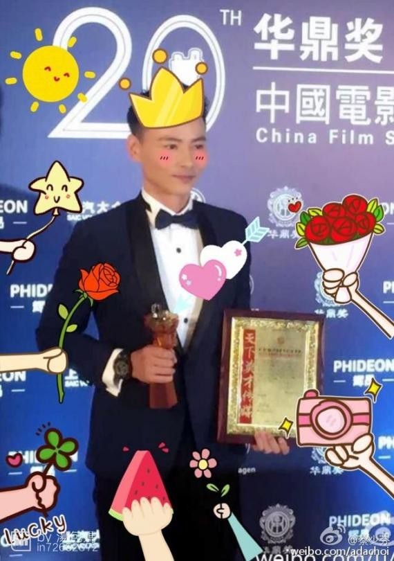 蔡少芬晒出老公张晋夺得华鼎奖最佳男配的照片
