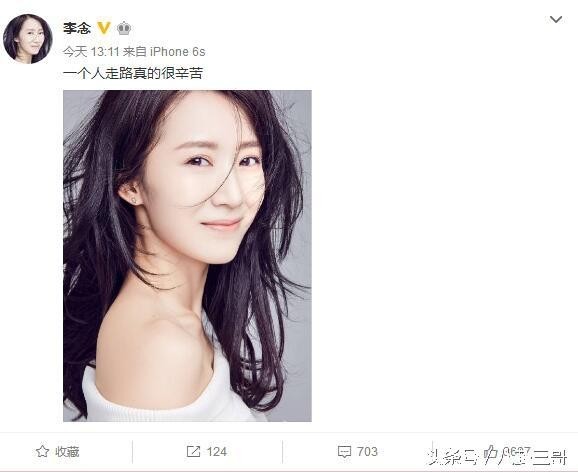 李念离婚了，微博全部都删除了，出什么事了?