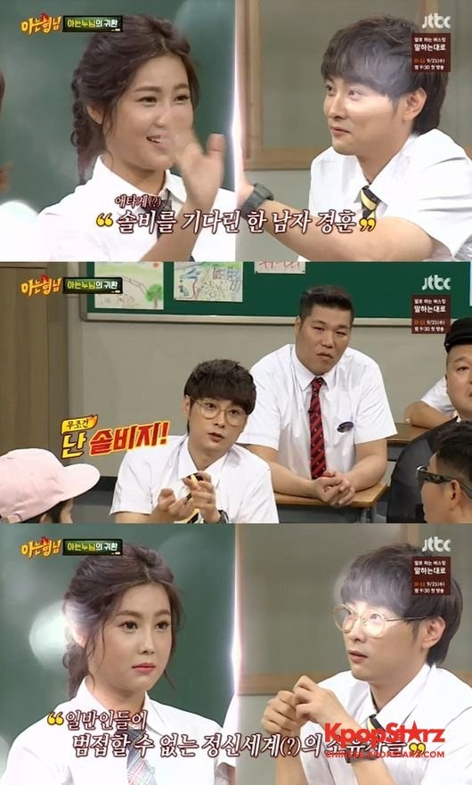 松雨与闵京勋见面粉红气息爆棚