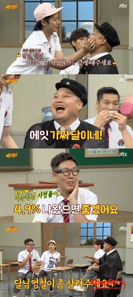 金英哲提到了自己的愿望