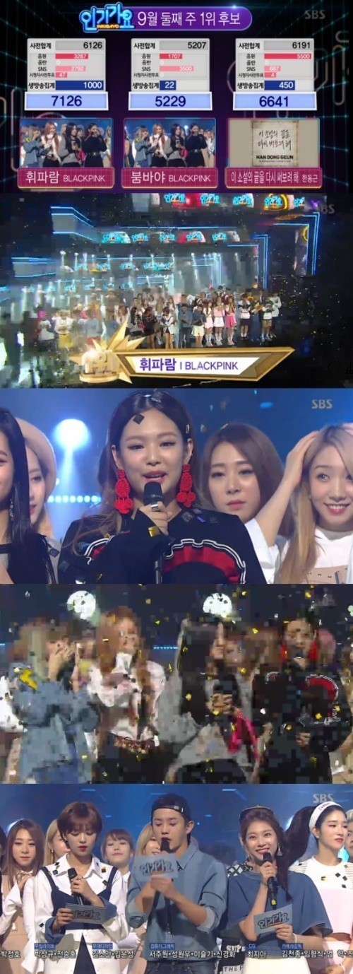 女团BLACKPINK获得《人气歌谣》的冠军