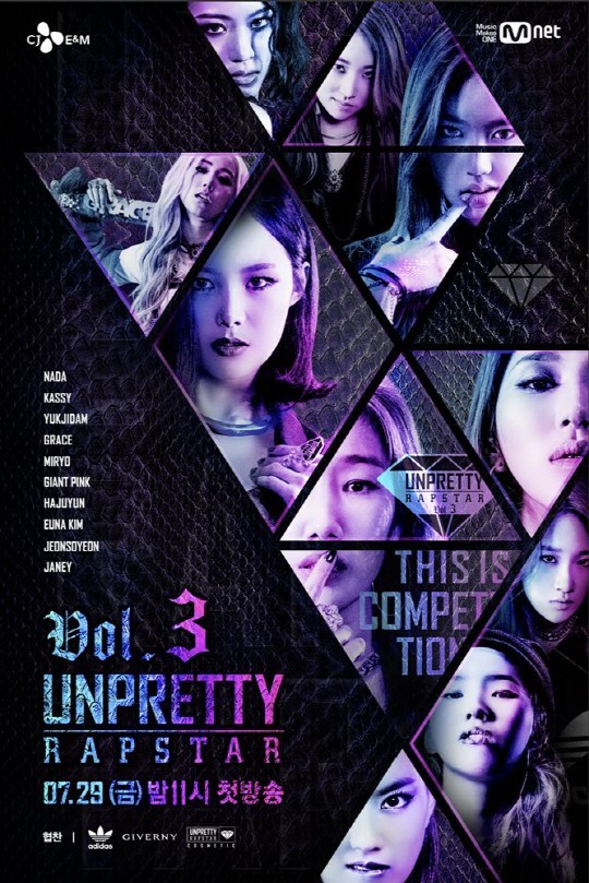 《Unpretty Rapstar 3》中遭到淘汰的6名成员将再次出演