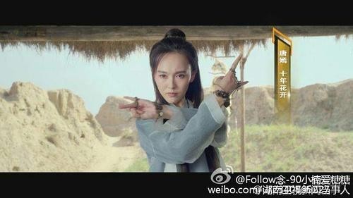 新《大话西游》唐嫣在模仿朱茵太像了？