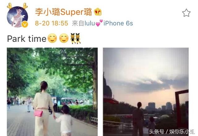 李小璐带甜馨溜公园了，女汉子也变得温柔了？