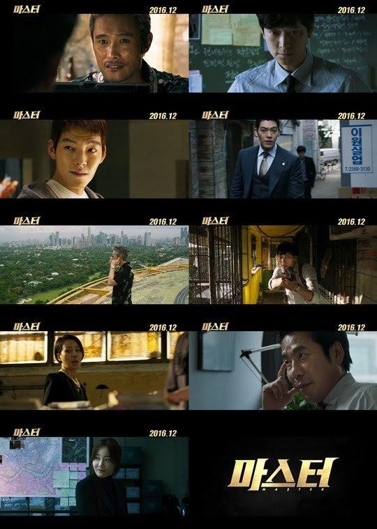 影片《Master》终於公开了首轮预告片