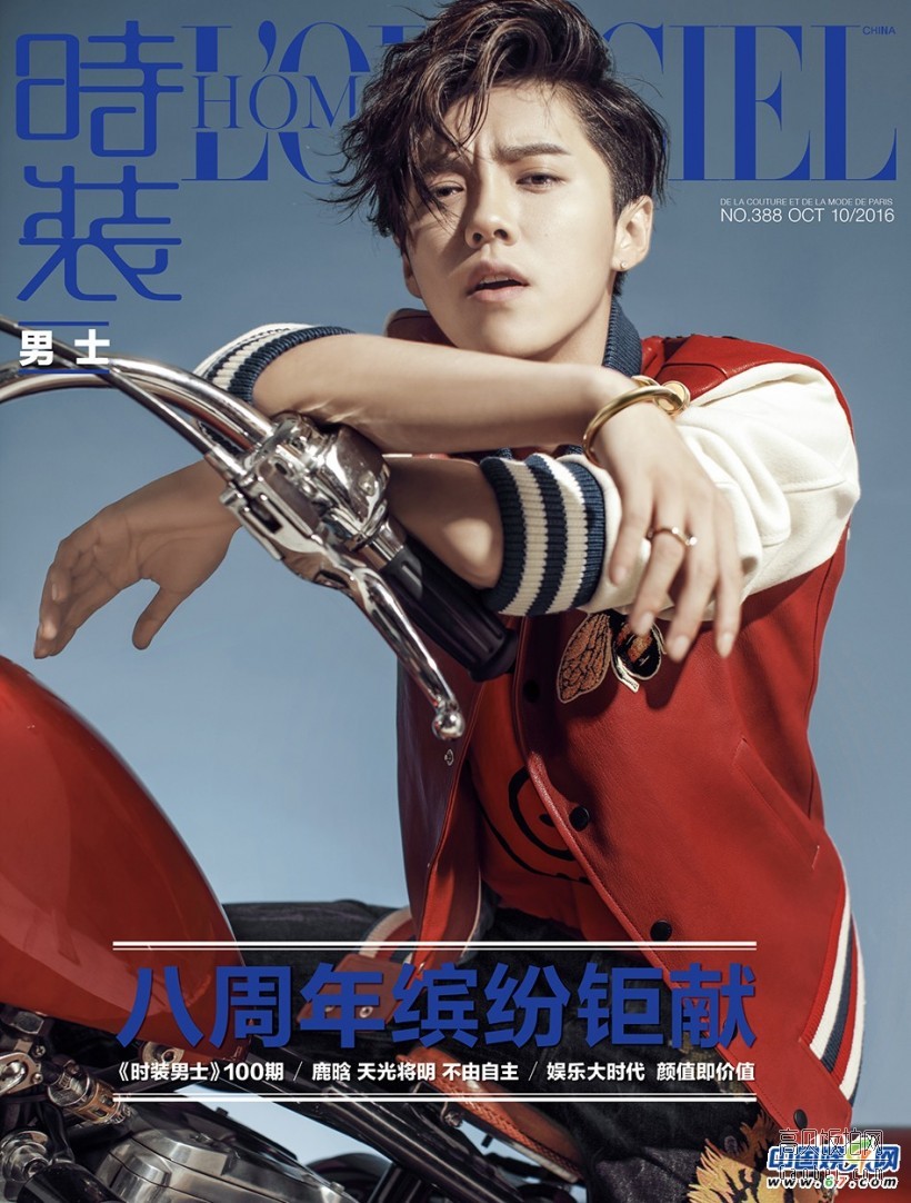 网络曝光一组鹿晗全新杂志封面写真