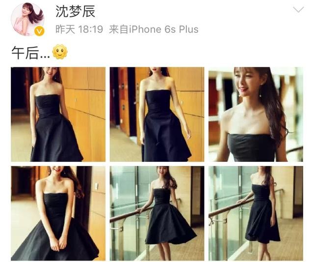 沈梦辰又P图了！把远处的扶杆变歪了？